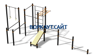 Спортивный комплекс воркаут ВС-95 в Чите Спортивный комплекс воркаут ВС-95 в Чите