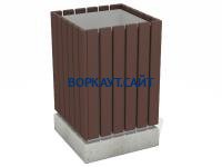 Урна деревянная квадратная с бетонным основанием МАФ 1633 в Чите