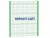 Ограждение спортивной площадки 2500х3000 МАФ 5103 в Чите