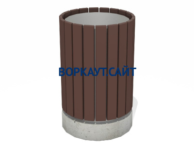 Урна деревянная круглая с бетонным основанием МАФ 1632 в Чите